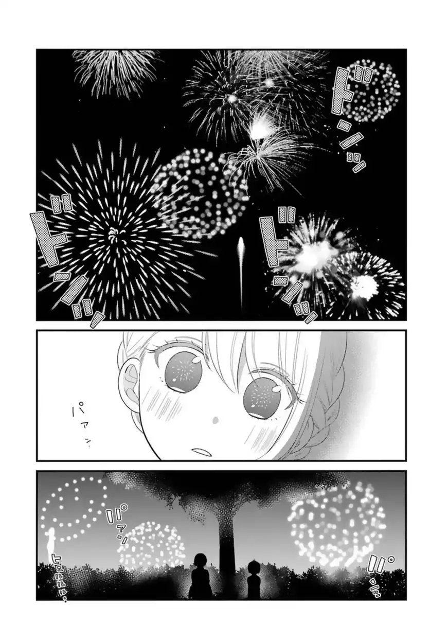 Kusumi-kun, Kuuki Yometemasu ka? Chapter 5 12